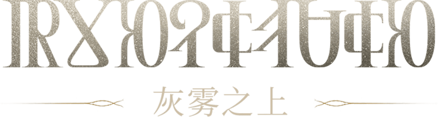 主标题