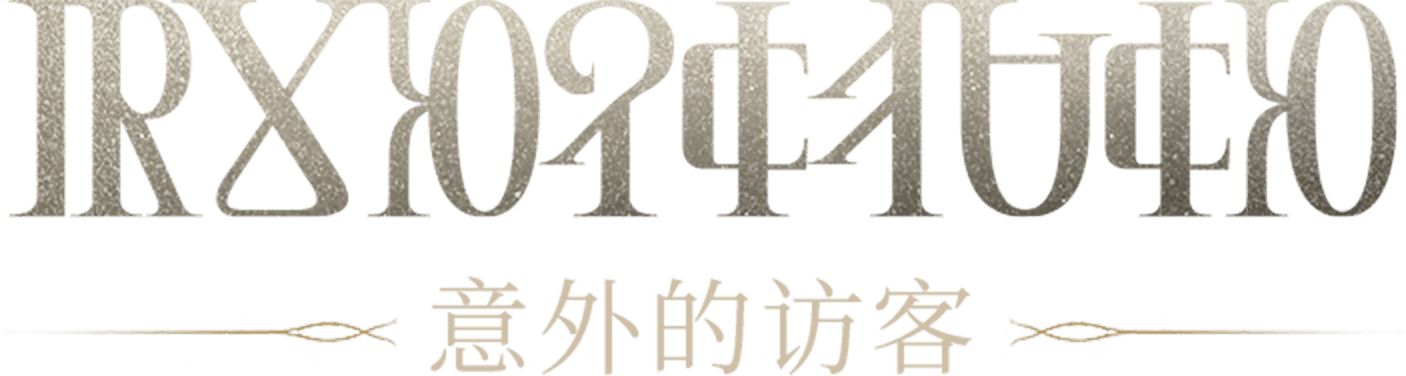 主标题